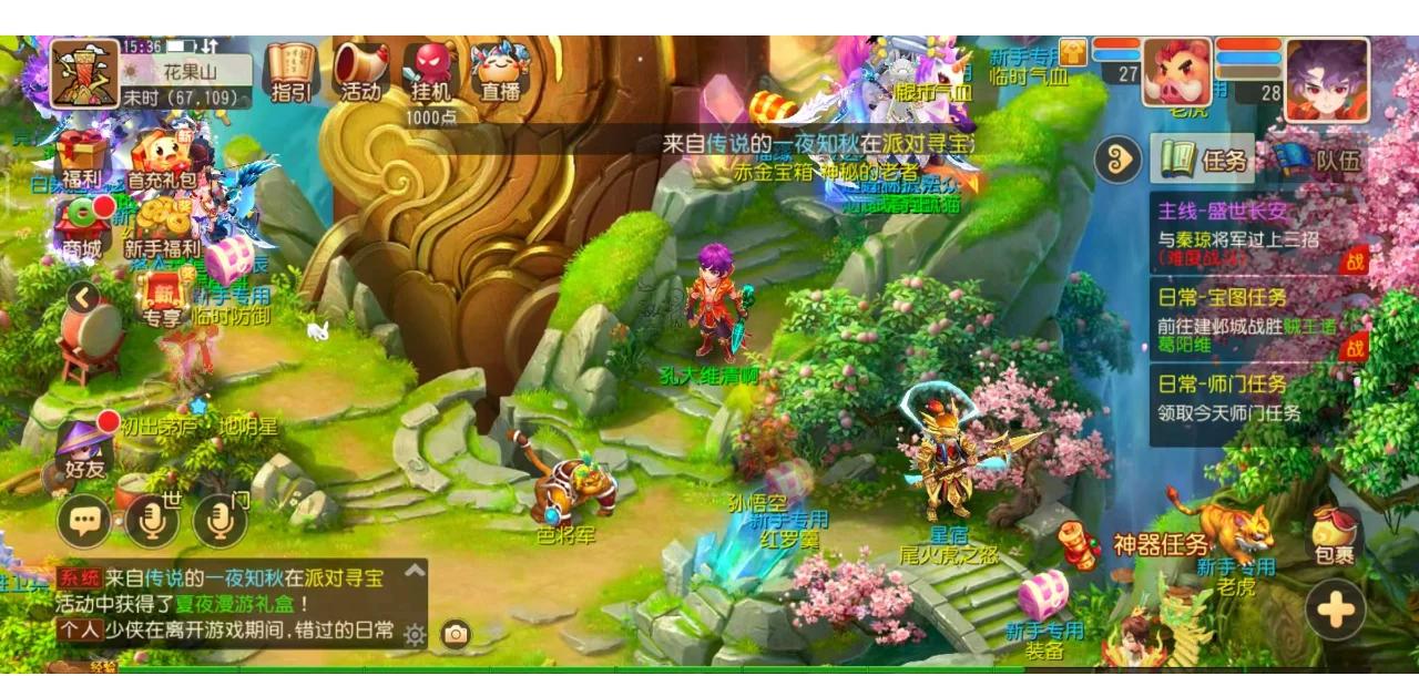 的结构性优 的结构性优