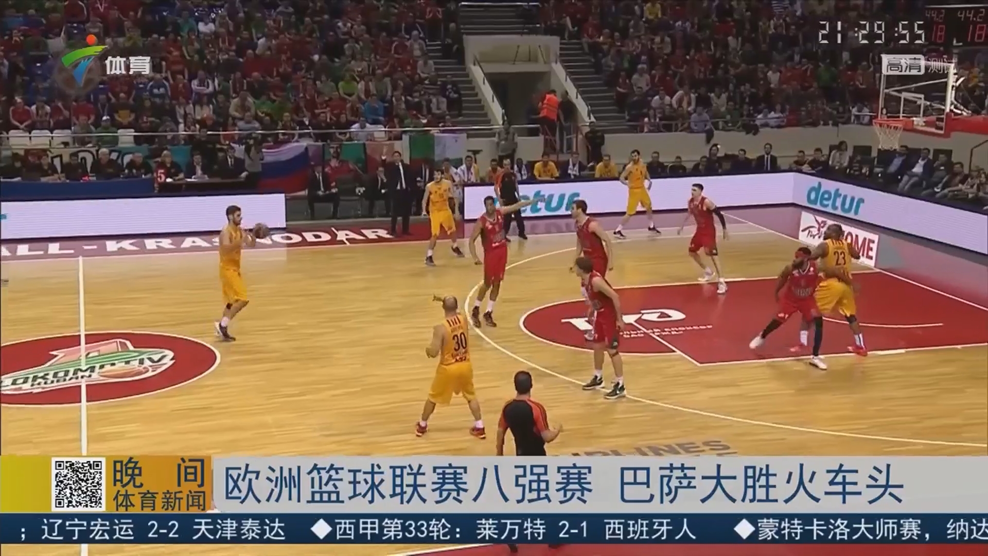 一支豪门的 一支豪门的